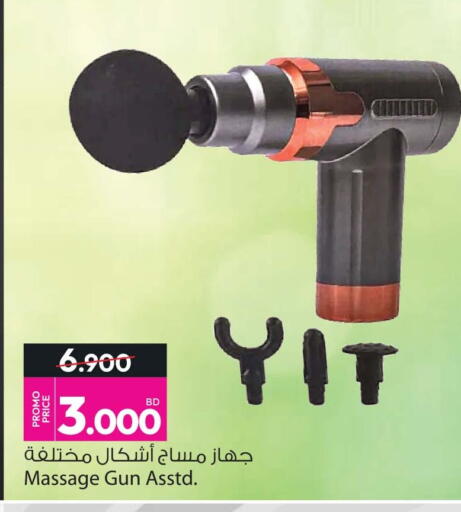 available at Ansar Gallery in Bahrain