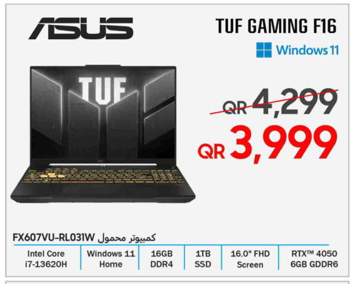 available at Techno Blue in Qatar - Doha