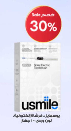 available at Al-Dawaa Pharmacy in KSA, Saudi Arabia, Saudi - Tabuk