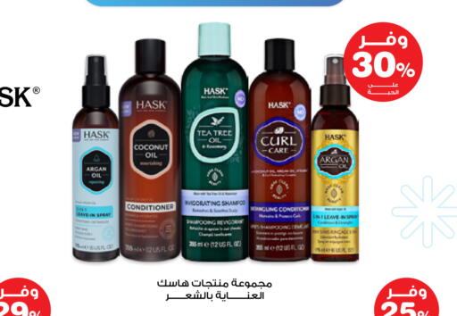 Coconut available at صيدليات انوفا in مملكة العربية السعودية, السعودية, سعودية - الخرج