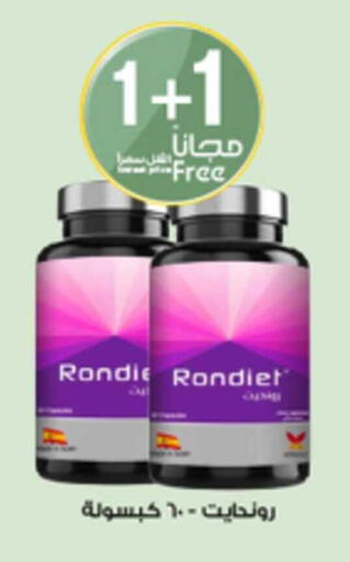 available at Al-Dawaa Pharmacy in KSA, Saudi Arabia, Saudi - Sakaka