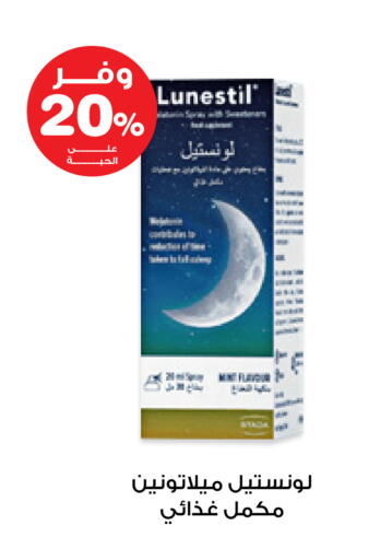 available at Innova Health Care in KSA, Saudi Arabia, Saudi - Jubail