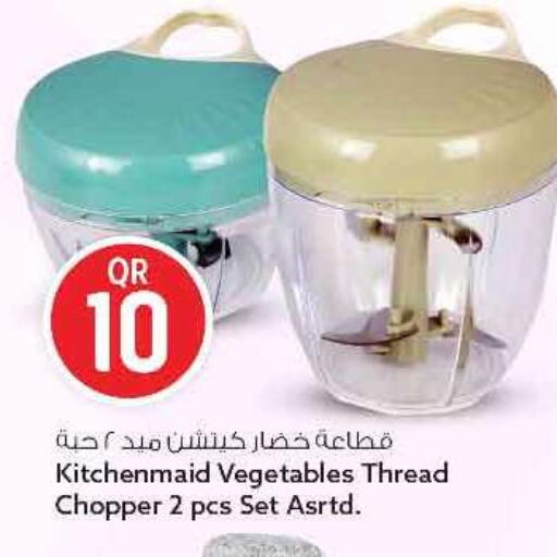 available at سفاري هايبر ماركت in قطر - الريان