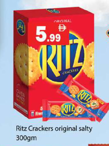 available at Gulf Hypermarket LLC in UAE - Ras al Khaimah