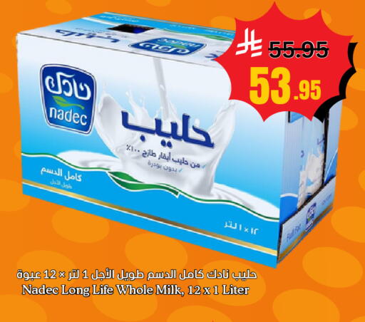 available at أسواق سورة جدة in مملكة العربية السعودية, السعودية, سعودية - جدة