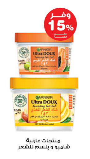 available at صيدليات انوفا in مملكة العربية السعودية, السعودية, سعودية - الخبر‎