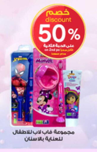 available at Al-Dawaa Pharmacy in KSA, Saudi Arabia, Saudi - Sakaka