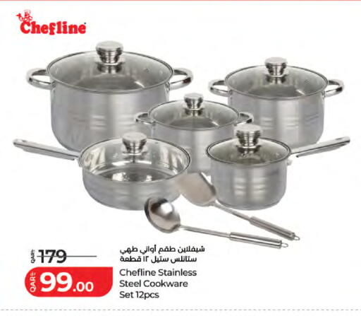 available at لولو هايبرماركت in قطر - الضعاين