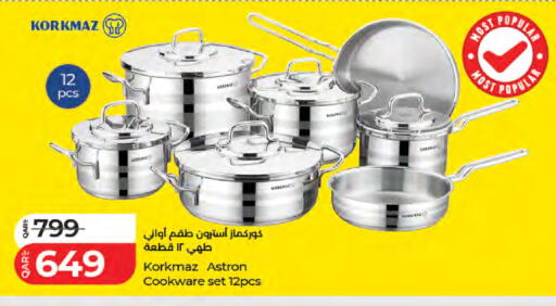 available at لولو هايبرماركت in قطر - الضعاين