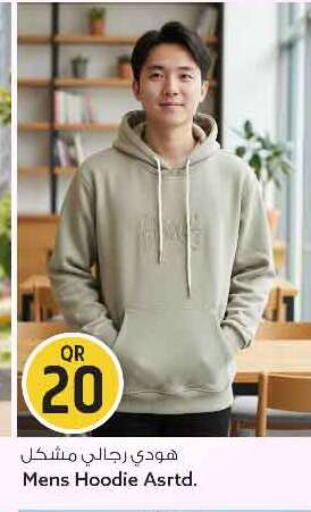 available at سفاري هايبر ماركت in قطر - الريان