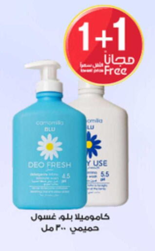 available at Al-Dawaa Pharmacy in KSA, Saudi Arabia, Saudi - Sakaka