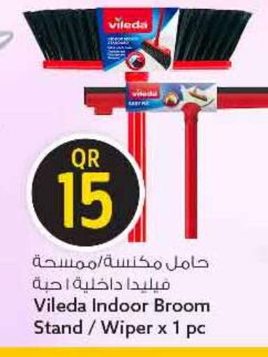 available at سفاري هايبر ماركت in قطر - الريان