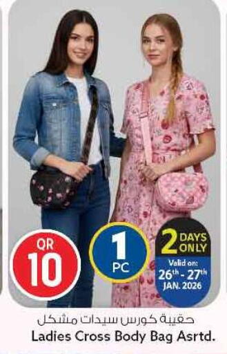 available at سفاري هايبر ماركت in قطر - الشحانية