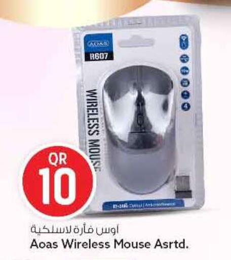 available at سفاري هايبر ماركت in قطر - الريان