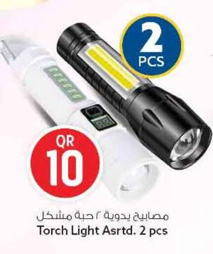 available at سفاري هايبر ماركت in قطر - الريان