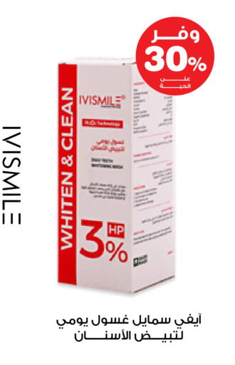 available at صيدليات انوفا in مملكة العربية السعودية, السعودية, سعودية - الخرج