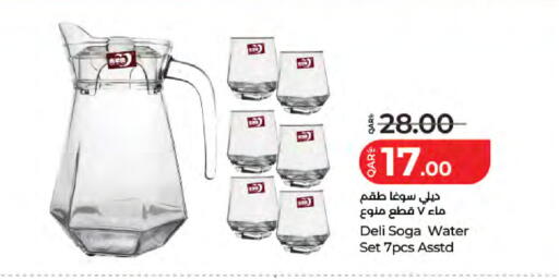 available at لولو هايبرماركت in قطر - الضعاين