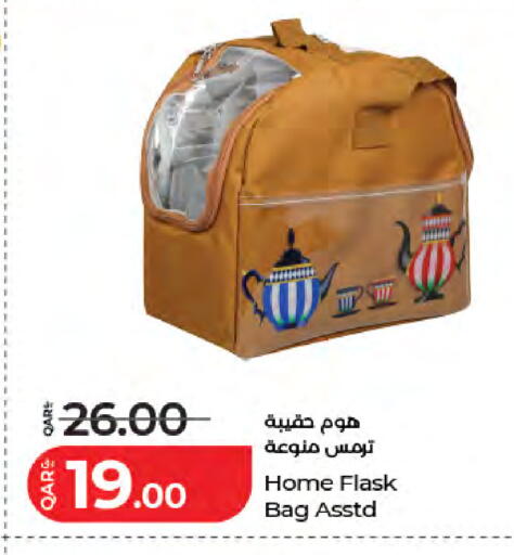 available at لولو هايبرماركت in قطر - الضعاين