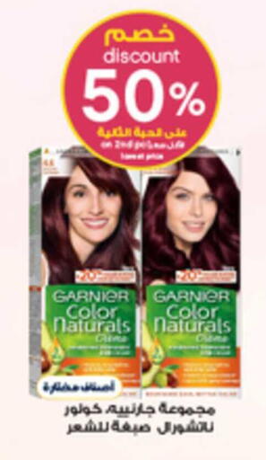 available at صيدليات الدواء in مملكة العربية السعودية, السعودية, سعودية - سكاكا