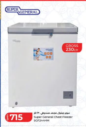 available at LuLu Hypermarket in Qatar - Al Shamal