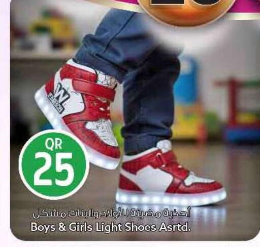 available at Safari Hypermarket in Qatar - Al-Shahaniya