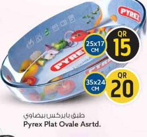 available at سفاري هايبر ماركت in قطر - الريان