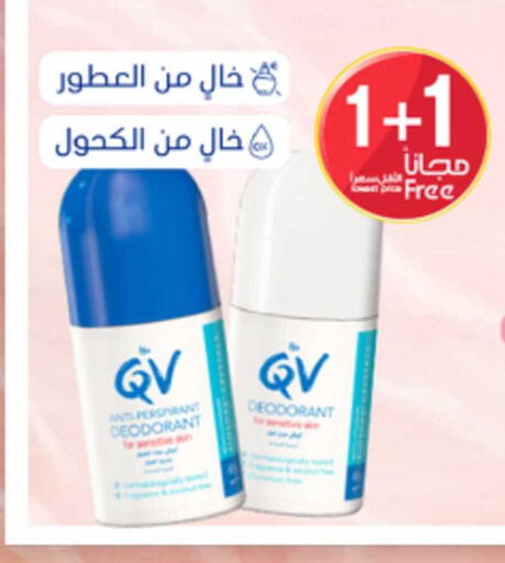 available at صيدليات الدواء in مملكة العربية السعودية, السعودية, سعودية - الخبر‎