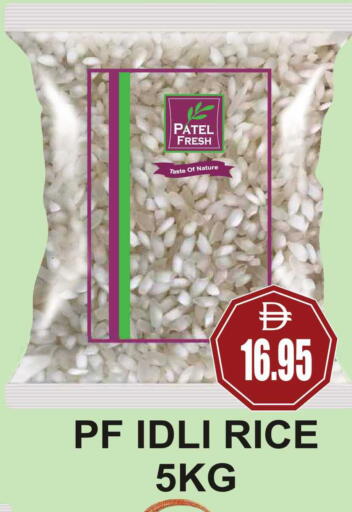 available at مجمع باتيل فريش in الإمارات العربية المتحدة , الامارات - دبي