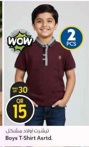 available at سفاري هايبر ماركت in قطر - الريان