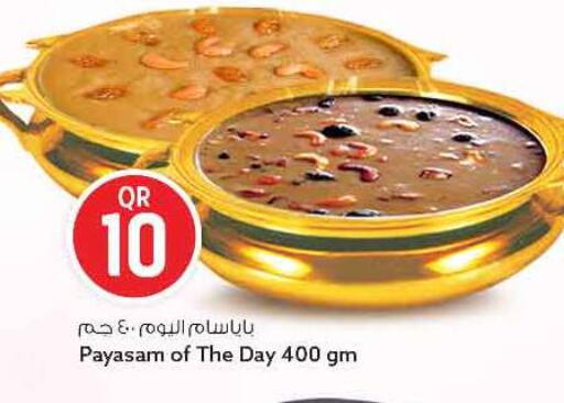 available at سفاري هايبر ماركت in قطر - الريان