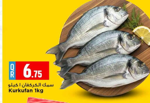 available at Marza Hypermarket in Qatar - Al-Shahaniya
