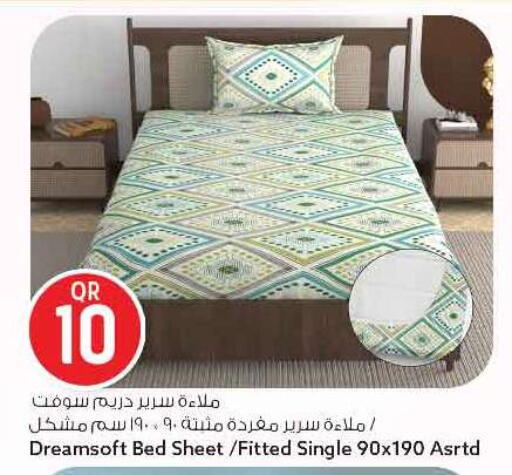 available at سفاري هايبر ماركت in قطر - الريان