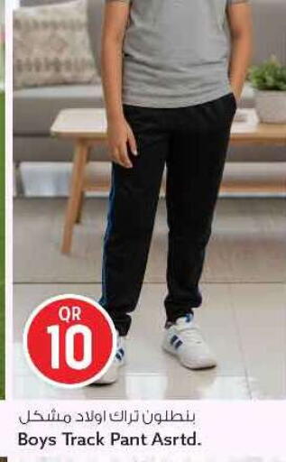 available at سفاري هايبر ماركت in قطر - الريان