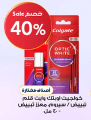 available at صيدليات الدواء in مملكة العربية السعودية, السعودية, سعودية - الخبر‎