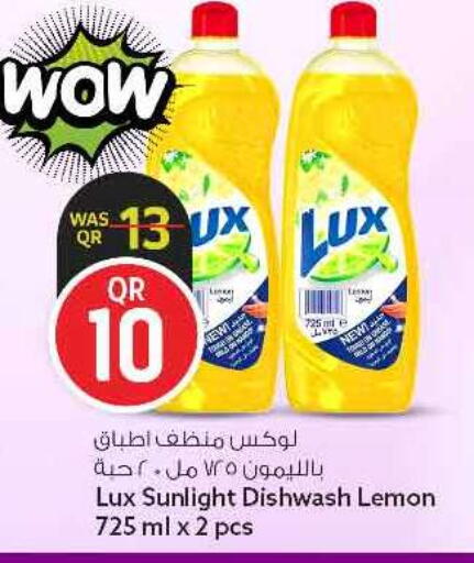 Lemon available at سفاري هايبر ماركت in قطر - الريان