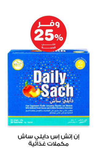 available at Innova Health Care in KSA, Saudi Arabia, Saudi - Al-Kharj