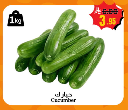 Cucumber available at أسواق سورة جدة in مملكة العربية السعودية, السعودية, سعودية - جدة
