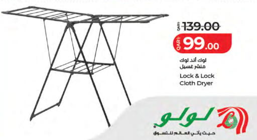 available at لولو هايبرماركت in قطر - الخور