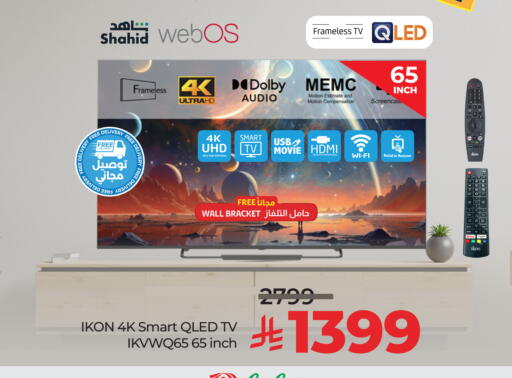 available at LULU Hypermarket in KSA, Saudi Arabia, Saudi - Jeddah