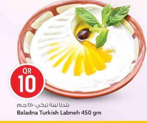 available at سفاري هايبر ماركت in قطر - الريان