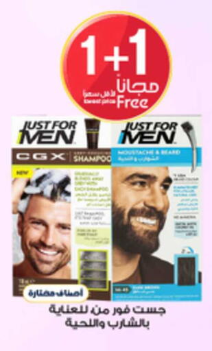 available at Al-Dawaa Pharmacy in KSA, Saudi Arabia, Saudi - Sakaka