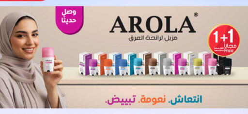 available at صيدليات الدواء in مملكة العربية السعودية, السعودية, سعودية - الخبر‎