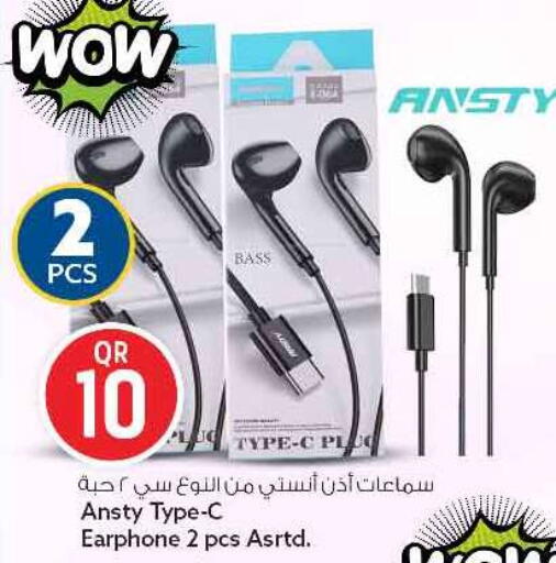 available at Safari Hypermarket in Qatar - Al-Shahaniya