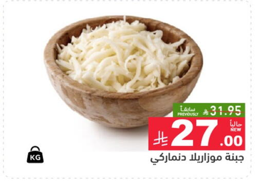 available at Aswaq Ramez in KSA, Saudi Arabia, Saudi - Riyadh