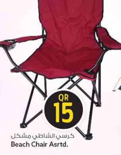 available at سفاري هايبر ماركت in قطر - الريان