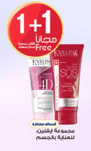 available at Al-Dawaa Pharmacy in KSA, Saudi Arabia, Saudi - Tabuk