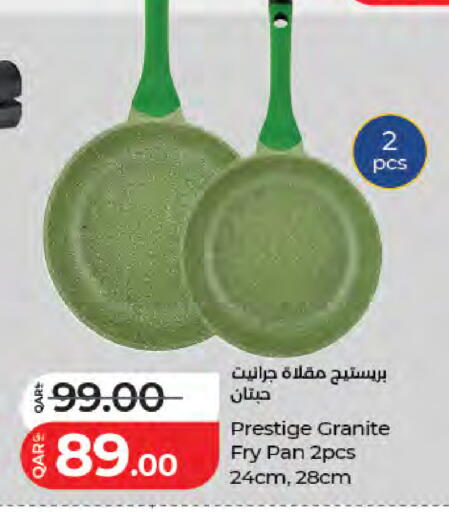 available at لولو هايبرماركت in قطر - الضعاين