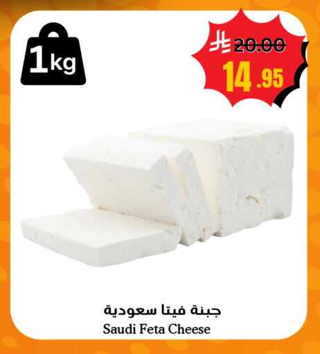 available at أسواق سورة جدة in مملكة العربية السعودية, السعودية, سعودية - جدة