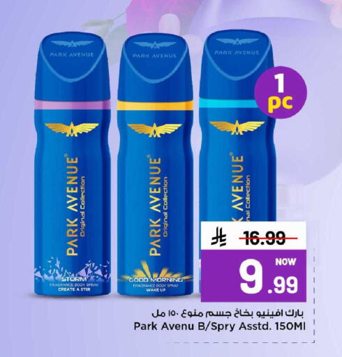available at مارك & سيف in مملكة العربية السعودية, السعودية, سعودية - الخبر‎