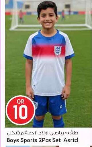 available at سفاري هايبر ماركت in قطر - الريان